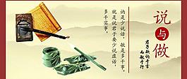 說與做圖片
