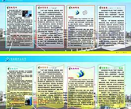 学校简介图片