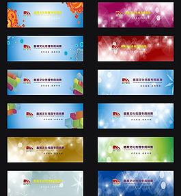 背景設(shè)計圖片