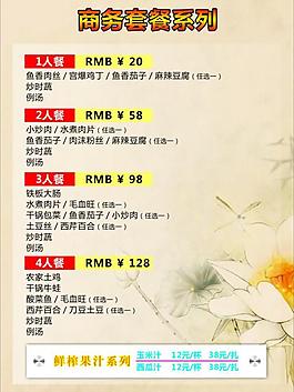 背景圖圖片