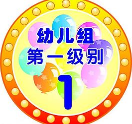胸牌圖片