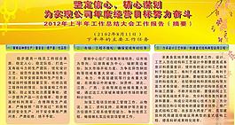 衛(wèi)生宣傳欄圖片