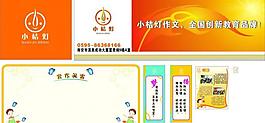 小桔灯图片