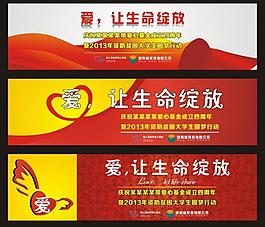 矢量背景圖片