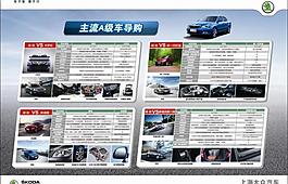 明銳競品看板圖片
