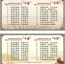 文明創(chuàng)建圖片