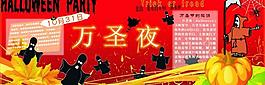 万圣节图片
