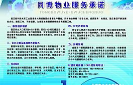 物業管理圖片