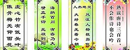 校園標(biāo)語圖片