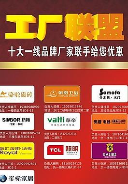 新标门窗图片