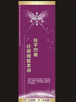 化妝品展架背景圖片
