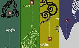 標(biāo)志設(shè)計(jì)圖片