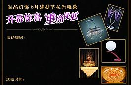水晶燈圖片