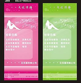 x展架背景圖片