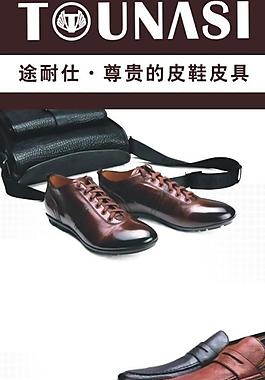 途莱仕灯片图片