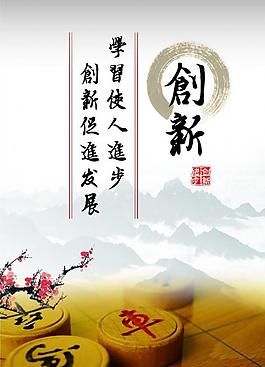 辦公室標語圖片