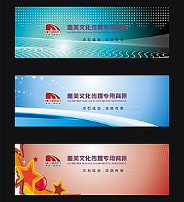 背景設(shè)計圖片