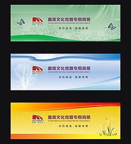 背景設(shè)計圖片