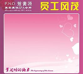 碧貴源員工風(fēng)貌圖片
