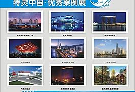 展圖片