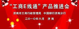 背景板圖片