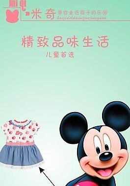 童裝展架圖片