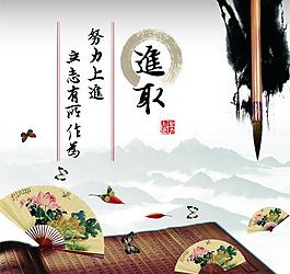 辦公室標語圖片