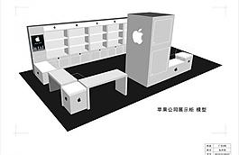 蘋(píng)果 展柜圖片