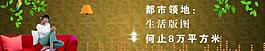 房地產(chǎn)圖片