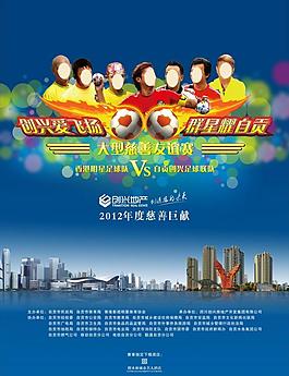 啟動(dòng)儀式背景圖片