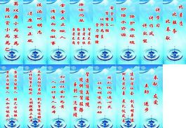 水利標(biāo)語(yǔ)圖片