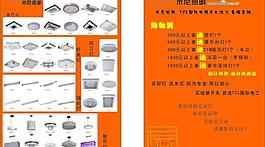 米尼照明燈具大全圖片