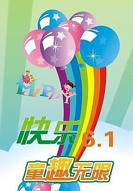 易拉寶圖片