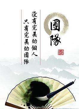 辦公室標語圖片
