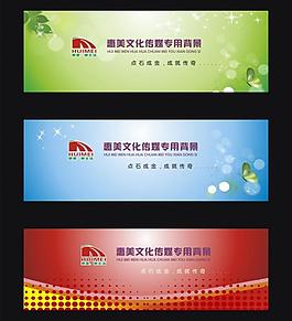 背景設(shè)計圖片