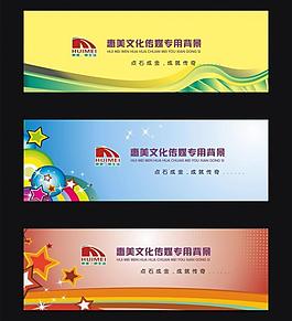 背景設(shè)計圖片