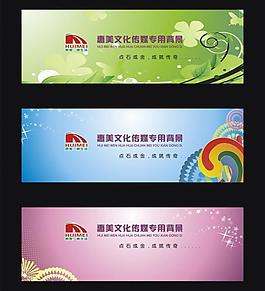 背景設(shè)計圖片