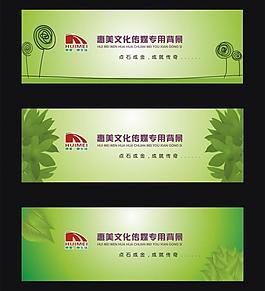 背景設(shè)計圖片