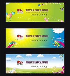 背景設計圖片