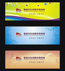 背景設(shè)計圖片