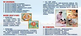 親親天使有用益處圖片