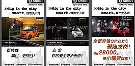 汽車(chē)廣告圖片