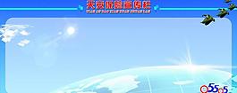 宣傳欄圖片