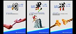 企業(yè)文化圖片