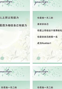 企業(yè)文化圖片