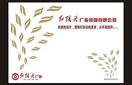 形象墻圖片