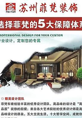 裝飾公司展架圖片