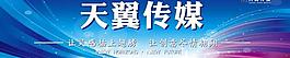 傳媒炫彩背景圖片