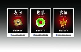 企業(yè)文化圖片