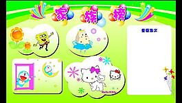 幼兒園圖片